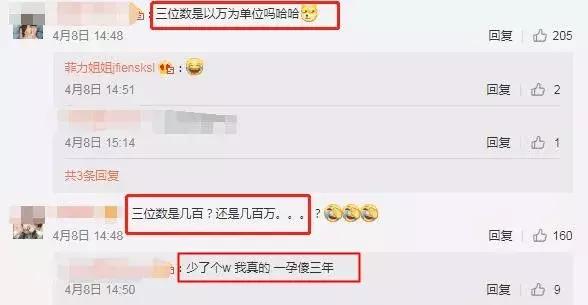 60万的包包、500万的表，网红生活把我真实看哭了