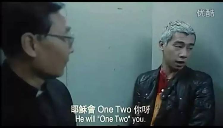 古惑仔黄金兄弟回归,黄金兄弟和古惑仔有关系吗