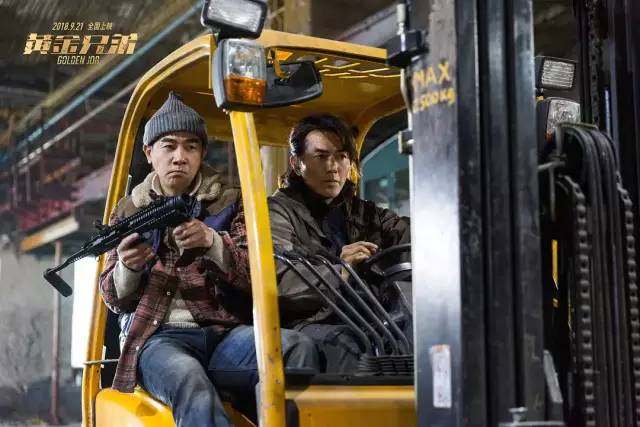 古惑仔黄金兄弟聚首全集,黄金兄弟致敬古惑仔