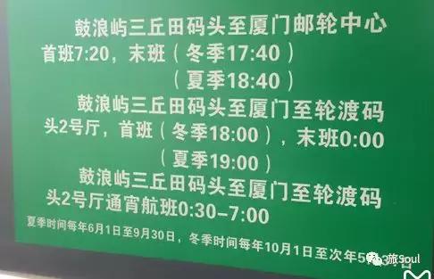 武汉到厦门自由行3-4天攻略,厦门鼓浪屿旅游攻略自由行攻略