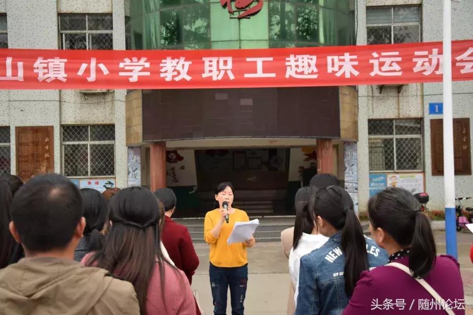 仁爱洪小，扬帆启航——随县洪山镇小学秋季教育工作纪实