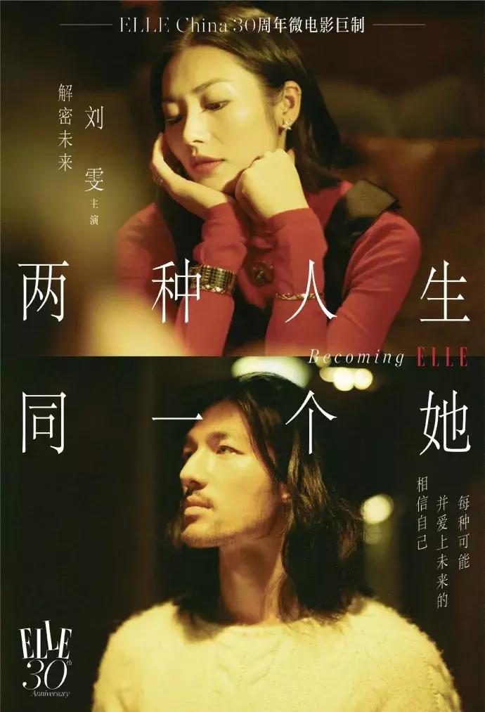 明星看刘雯何穗奚梦瑶走秀,刘雯何穗奚梦瑶维密