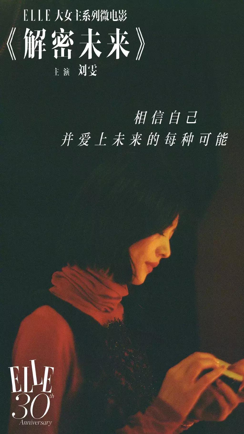 明星看刘雯何穗奚梦瑶走秀,刘雯何穗奚梦瑶维密