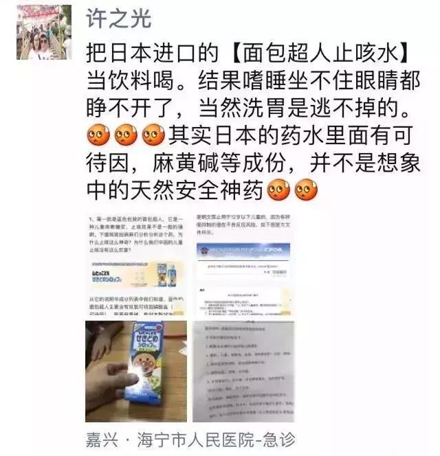 娴锋窐姝㈠挸鑽按,6宀佸コ瀛╁枬姝㈠挸鑽按