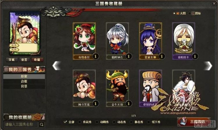 新版三国杀游戏规则,三国杀新版本更新内容