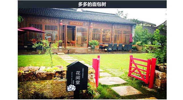 无锡阳山田园风光,无锡阳山东方田园游记