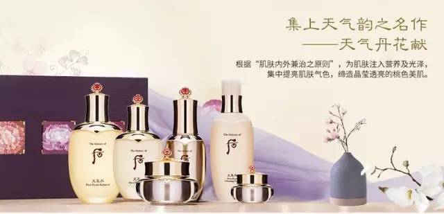 为什么天气丹会那么贵真的好用吗,天气丹和雪花秀哪个贵