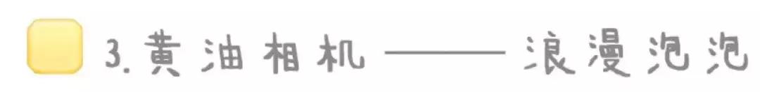 燃爆朋友圈的照片视频,朋友圈炫酷视频用什么软件