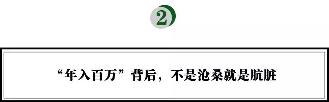 即将消失的一种野菜,即将消失的代购