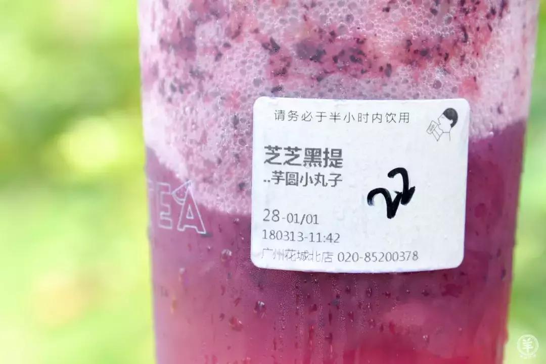 奶茶隐藏菜单,隐藏低卡奶茶菜单