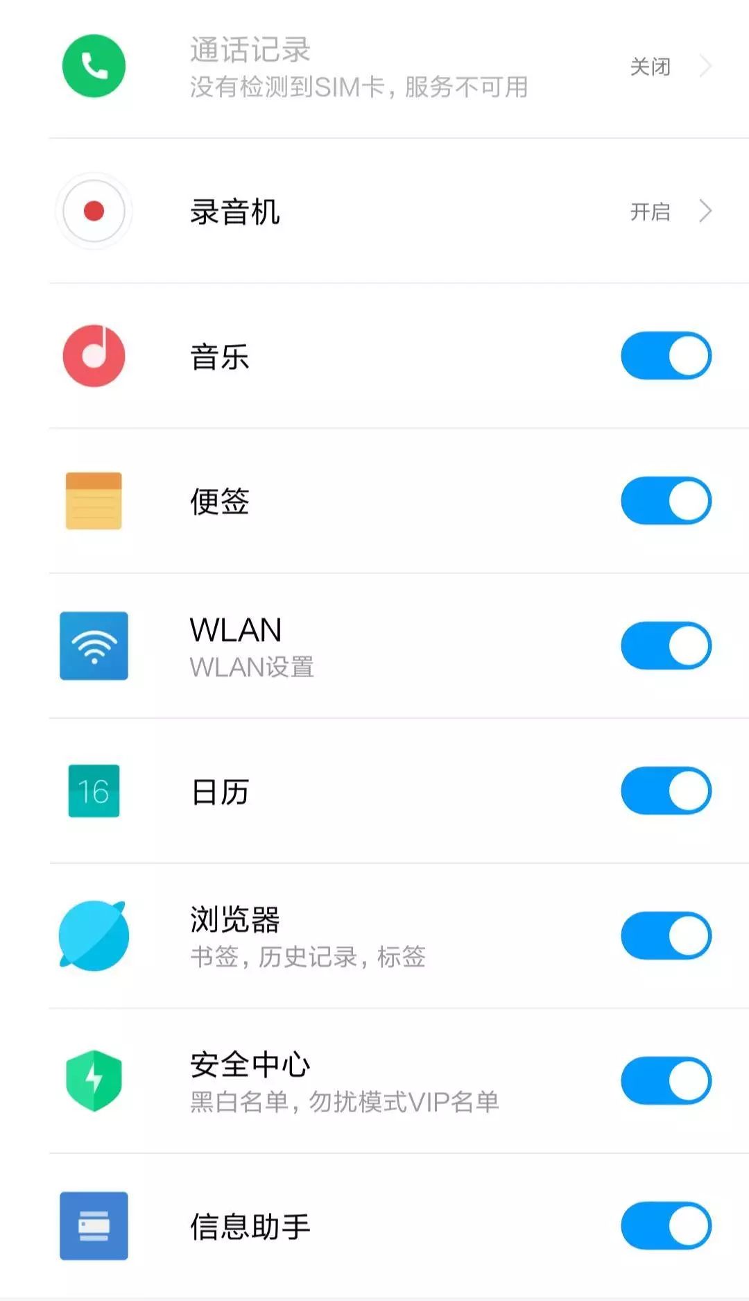 手机云服务排行榜,九大旗舰手机测评