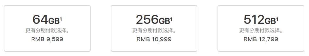 现在卖肾换苹果手机的如今怎样了,卖肾换二手苹果手机的如今怎样了
