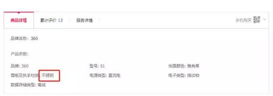 指纹锁品牌推荐3000以内,现在的指纹锁值得购买吗