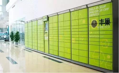 丰巢快递柜春节收费吗,快递柜超时收费免费取