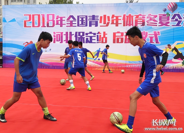 2020年青少年体育夏令营,全国青少年体育俱乐部冬夏令营