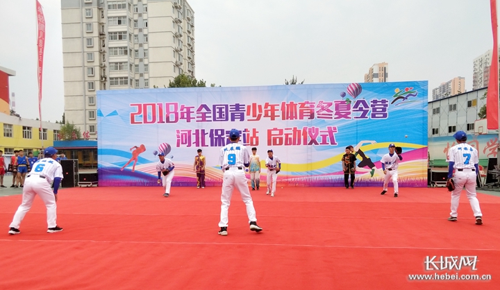 2020年青少年体育夏令营,全国青少年体育俱乐部冬夏令营