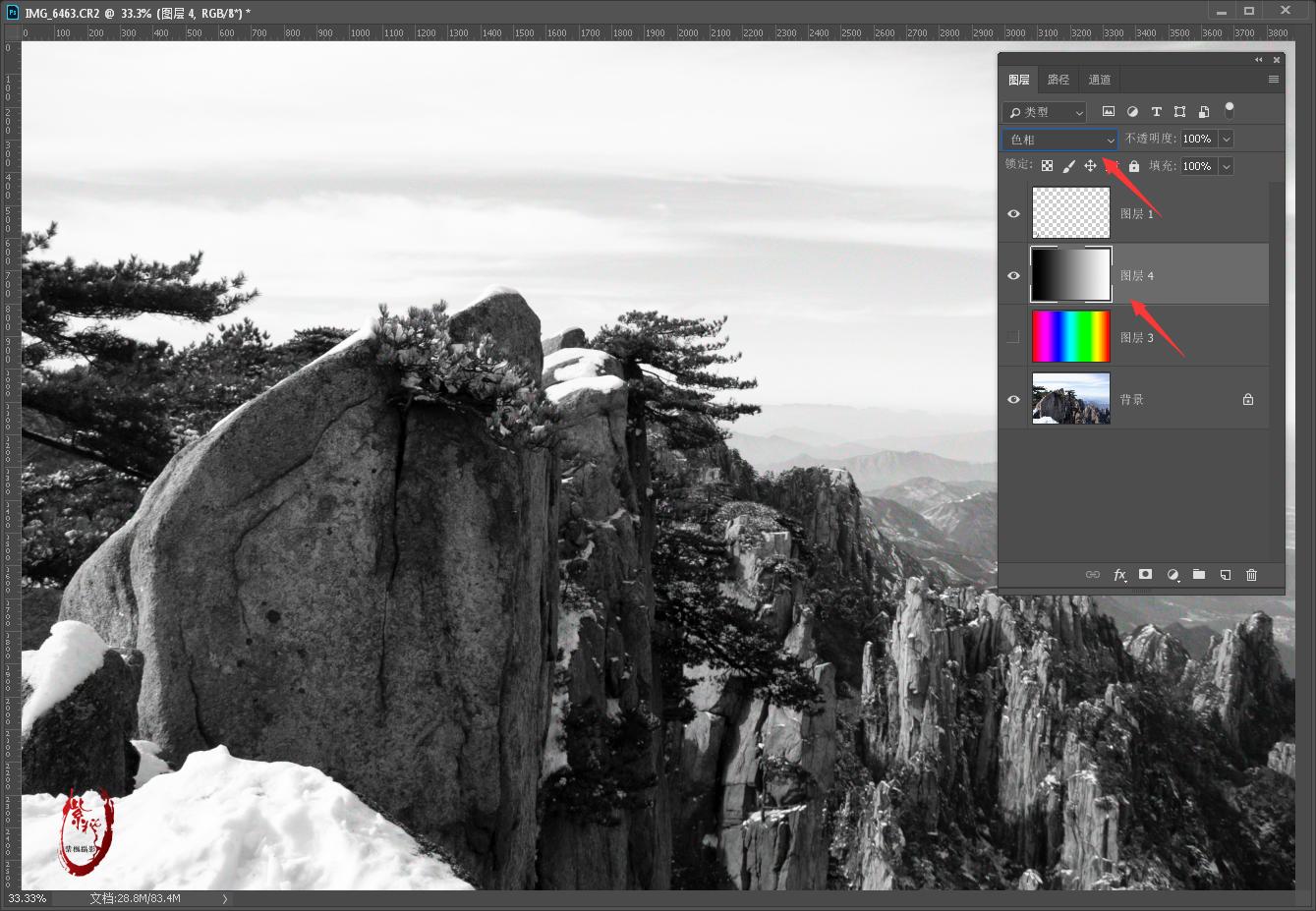 photoshop的图层混合模式有多少种,photoshopcs6入门零基础教程