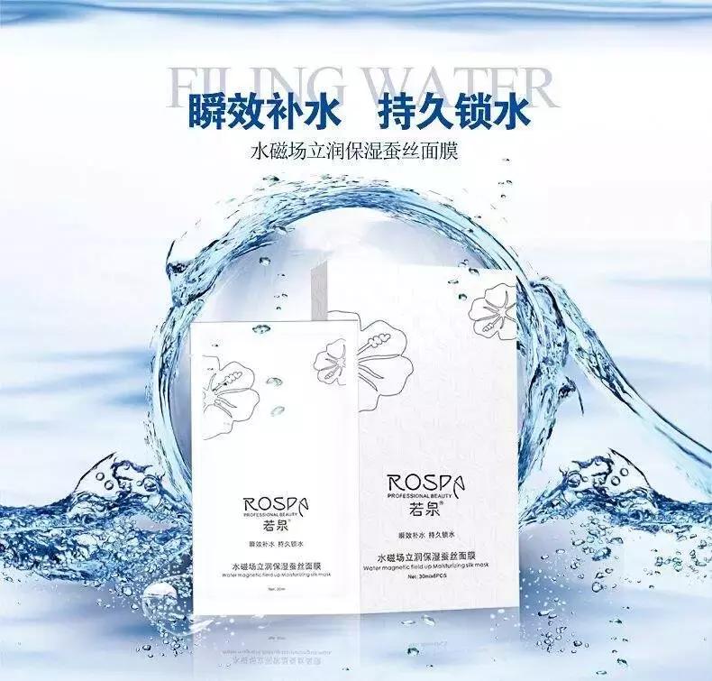 央视曝光的27款不合格面膜,央视报道面膜有哪些