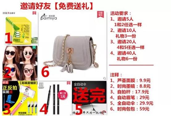 公众号淘客怎么做,qq微信微博商业推广