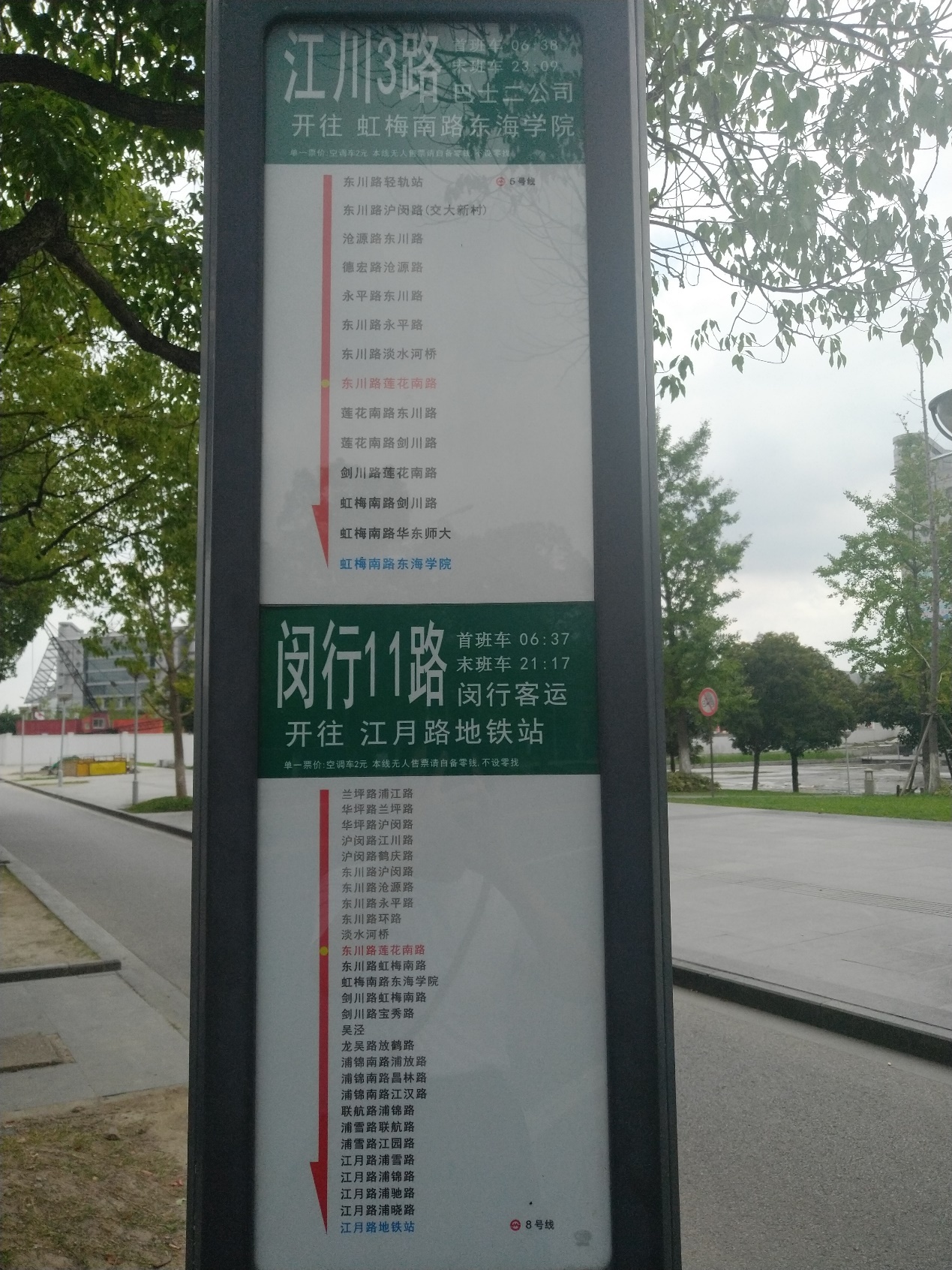 “神秘”紫竹:一手二手房价倒挂严重涨势迅猛谁是“元凶”?