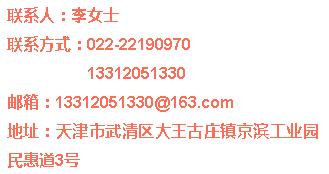 天津武清可以找个什么工作,武清高薪工作