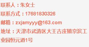 天津武清可以找个什么工作,武清高薪工作