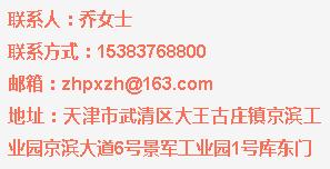 天津武清可以找个什么工作,武清高薪工作