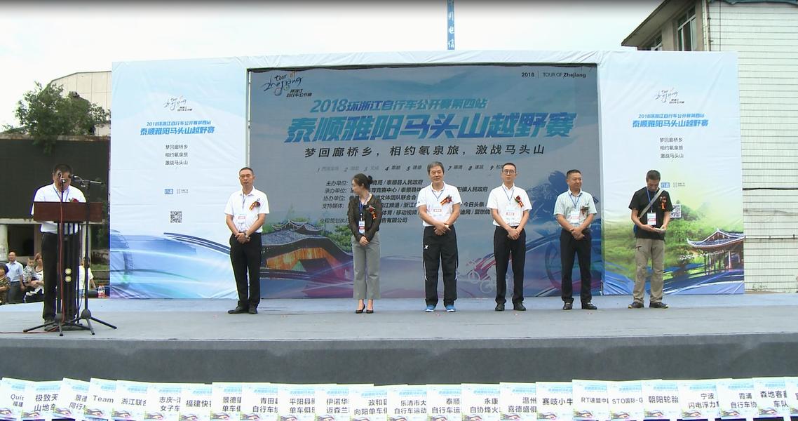 梦回廊桥乡,相约氡泉旅,激战马头山