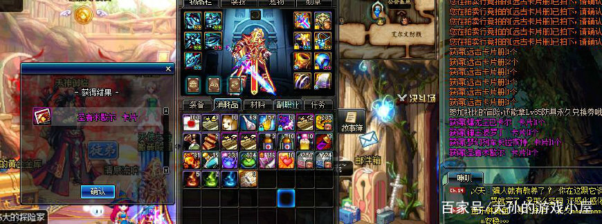 dnf玩家开出99999代币券,dnf卡片升级赚七百万