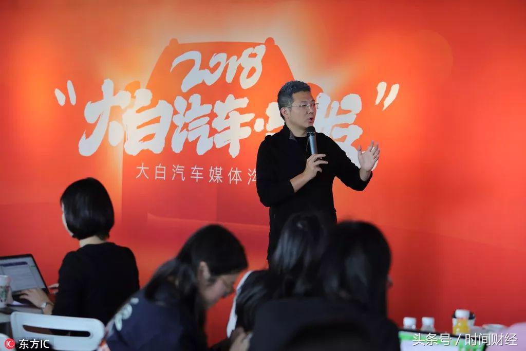 深度｜趣店惊梦：大白汽车179家急关至48家兵败汽车融资租赁？