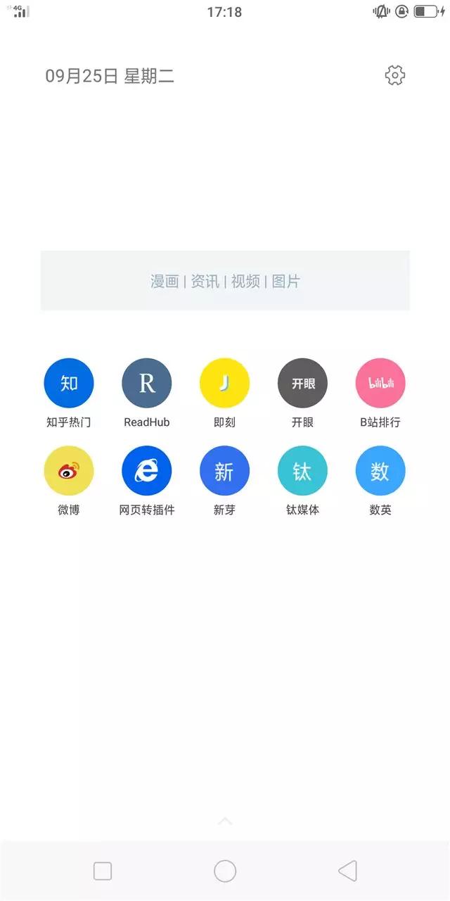 知乎b站微博区别,微博抖音b站知乎