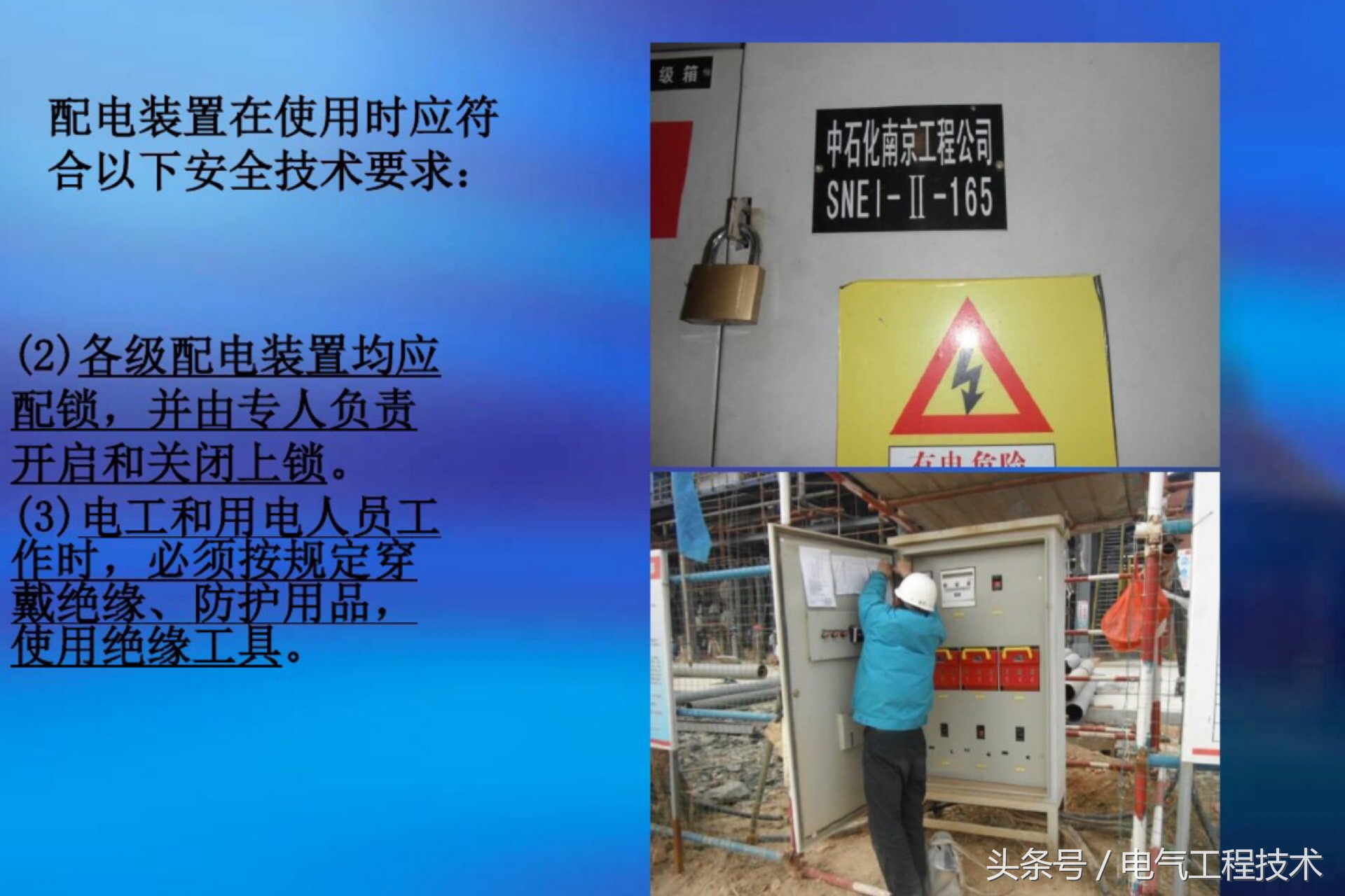 配电箱开关一般接线方法,配电箱和开关之间怎么连接