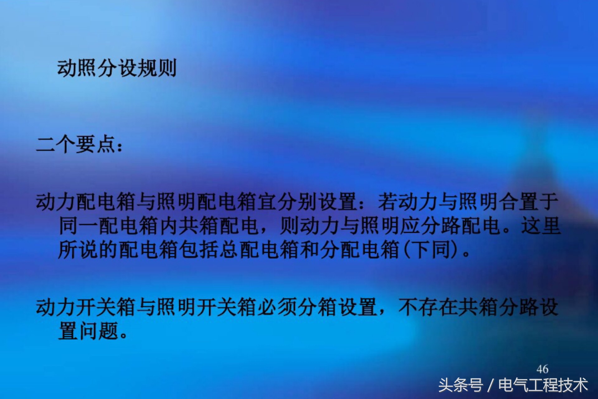 配电箱开关一般接线方法,配电箱和开关之间怎么连接