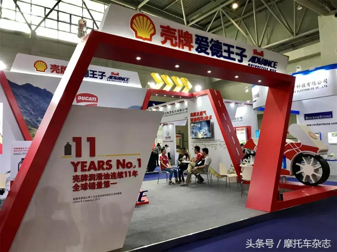 壳牌爱德王子北京,壳牌爱德王子燃擎系列新品上市