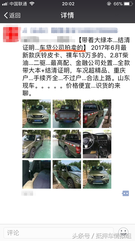 车贷公司有权处理车辆吗,车贷公司一般是起诉还是清收