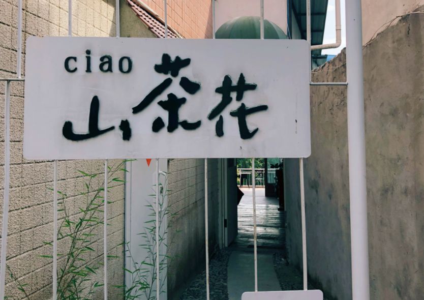 厦门便宜又好的民宿推荐,厦门适合七个人一起居住的民宿