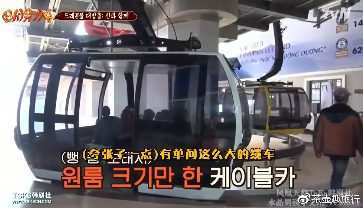 越南版西游记1992,最新的越南版西游记