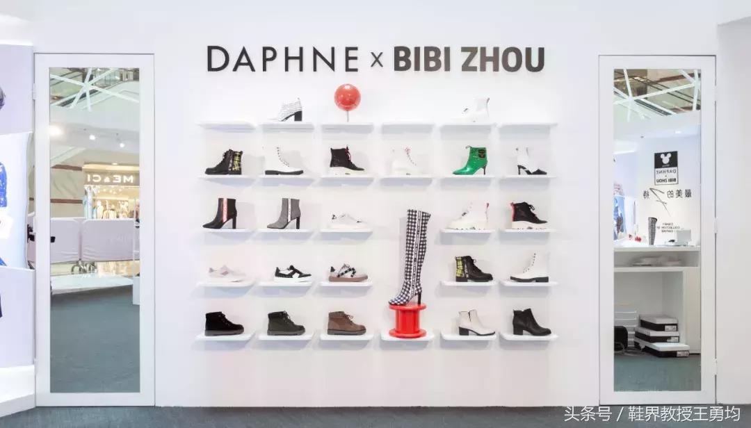 达芙妮经典款,达芙妮最新