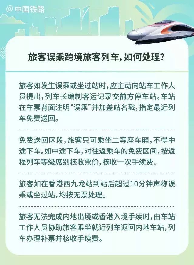广西桂林去香港 (桂林将可乘高铁直达香港每天几趟)