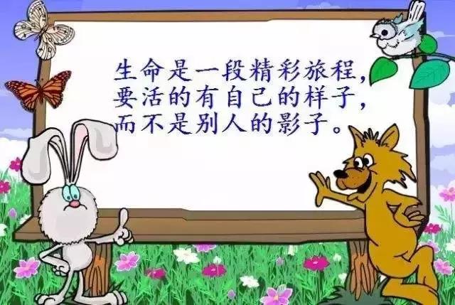 早安心灵鸡汤励志语录正能量短句,早安心灵鸡汤人生感悟正能量短句