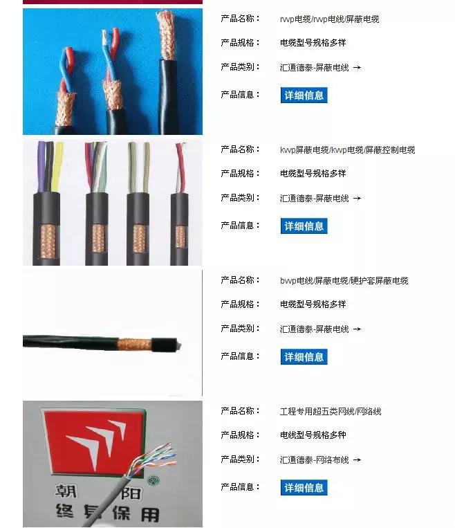 电力电线电缆规格型号大全,电缆命名规则详解图