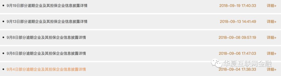 小猪理财有回款吗,小猪理财官方网站