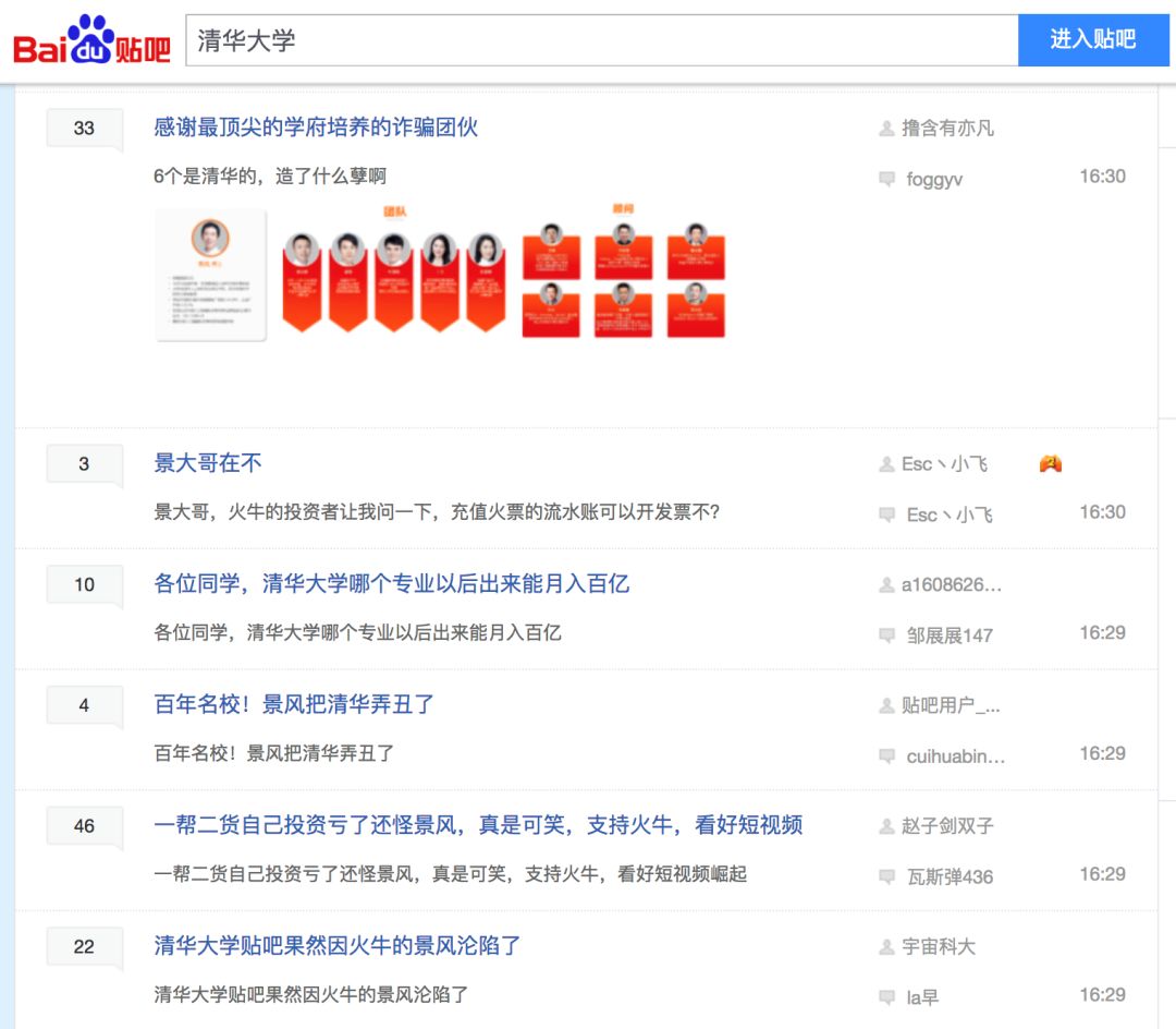 火牛怎么赚钱视频教程,火牛视频每日分红