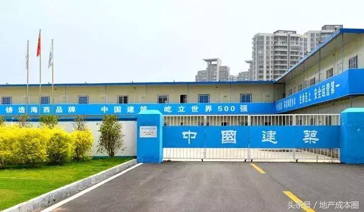 造价工程师，我们是根正苗红的一代｜我的工棚故事