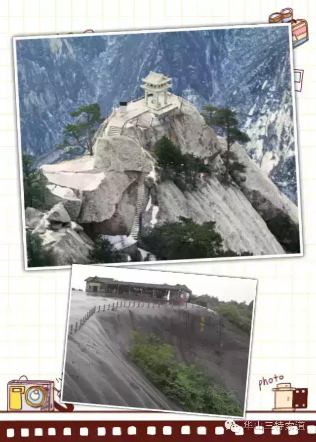 华山现存的道院有哪些？