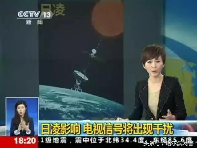 电视有雪花没图像是啥原因,液晶电视突然出现雪花是什么情况