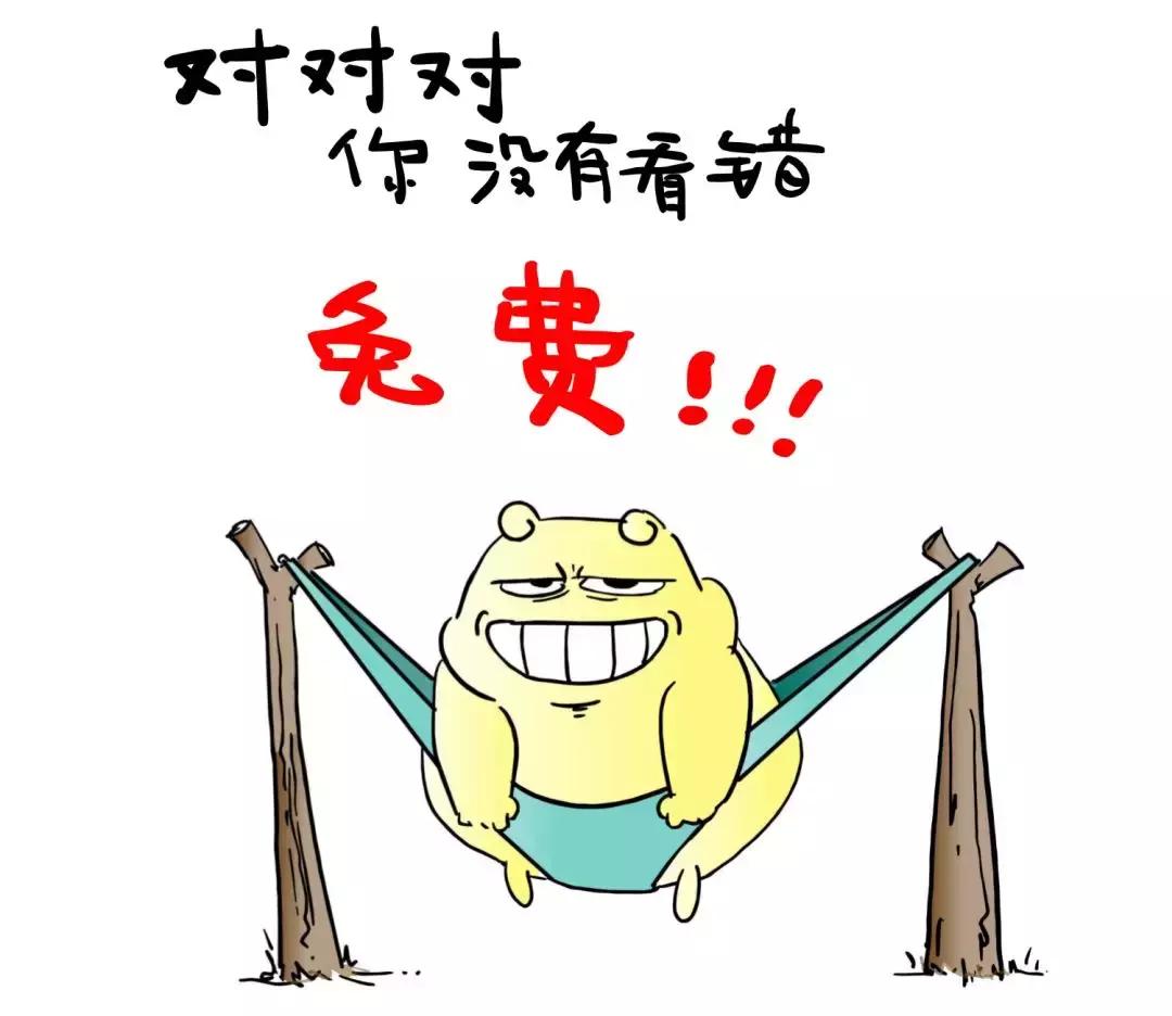 免费模式经营新思路,游戏行业商业模式