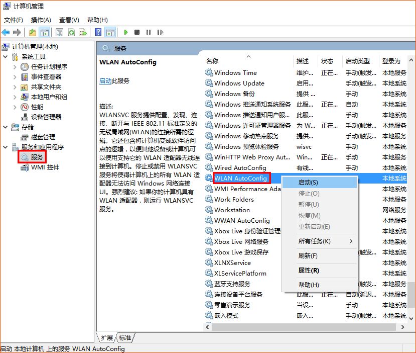 电脑搜不到wifi6的解决办法,电脑搜不到手机wifi怎么回事