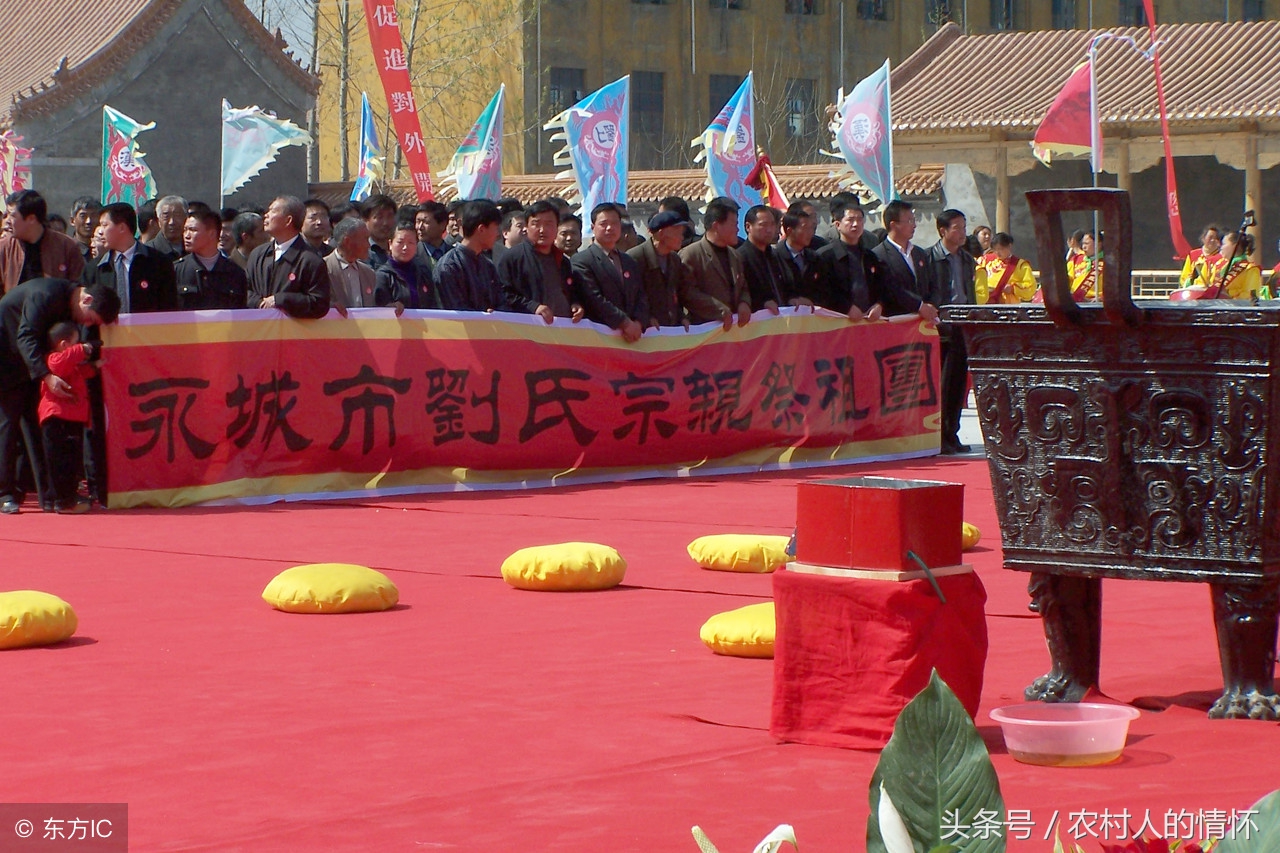 刘氏家谱大全贵州,刘氏家谱大全天津