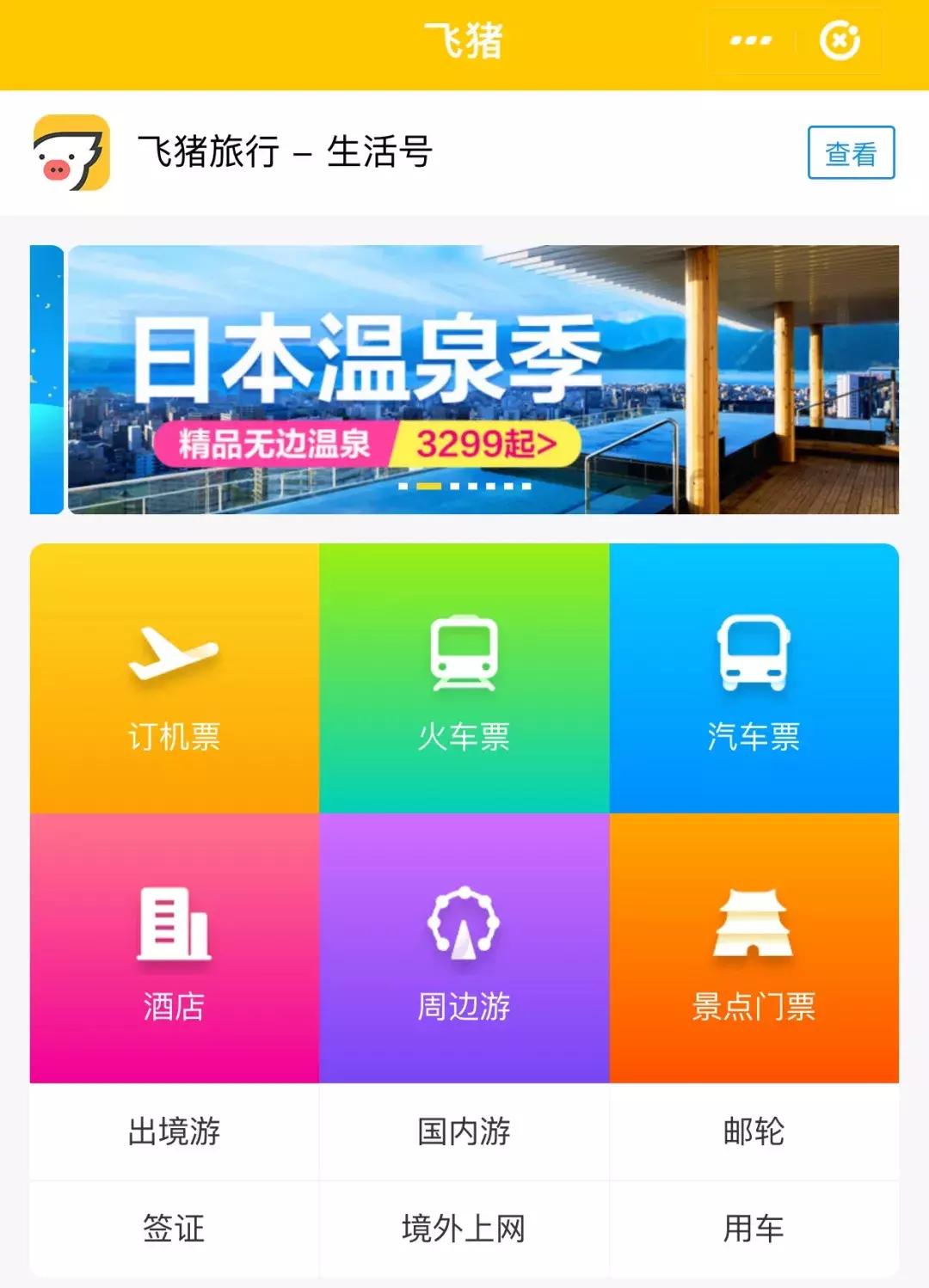 懒癌治疗之旅,懒癌重度旅游